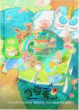 伦理电影片长观察配图